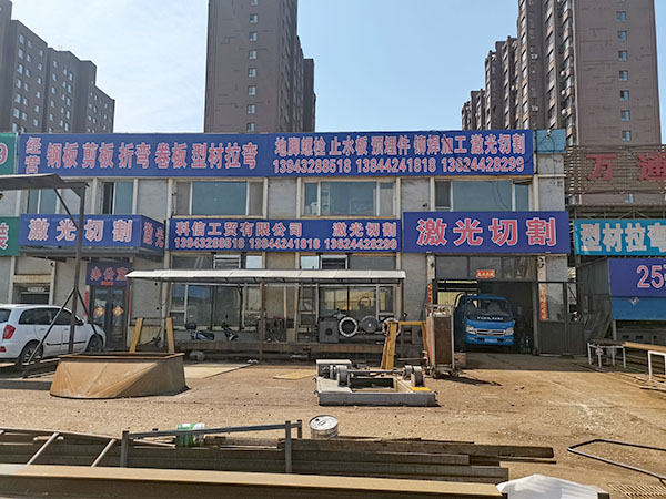 熱烈慶祝吉林市科信工貿有限公司網站開通！